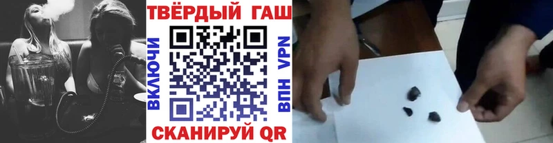 Купить закладку Берёзовка ГАШИШ Амфетамин Меф мяу мяу