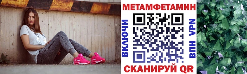 Amphetamine 98% Берёзовка