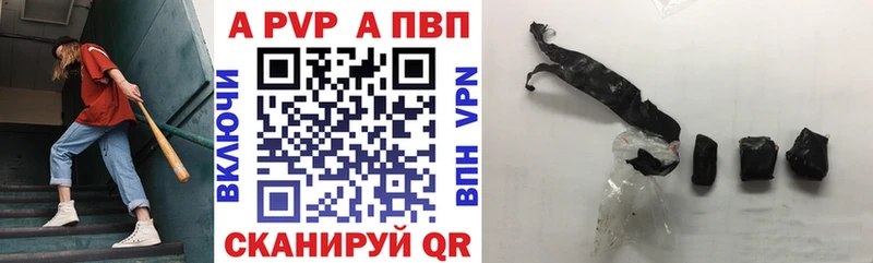 мега ссылки где купить Берёзовка Alpha PVP СК
