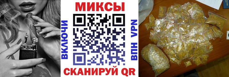 закладка  Берёзовка  Бутират бутандиол 