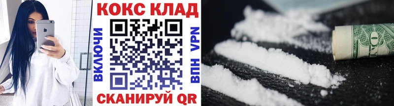 omg   Берёзовка  КОКАИН VHQ 