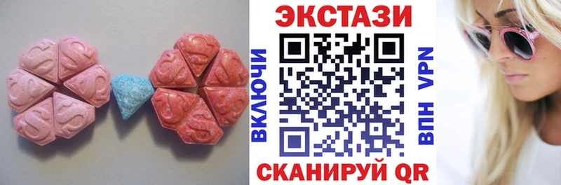 это какой сайт KRAKEN как зайти Берёзовка Ecstasy DUBAI