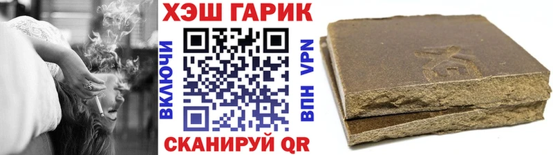 Гашиш Cannabis кракен ТОР Берёзовка