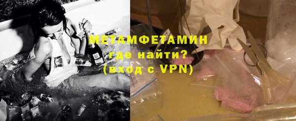 mdpv Абдулино
