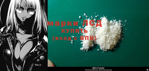 mdpv Абдулино