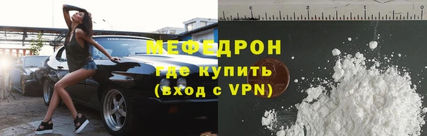 mdpv Абдулино