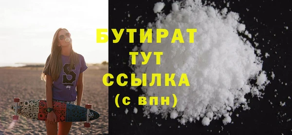 прущие грибы Абинск