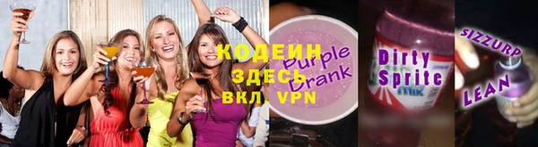 спиды Абаза