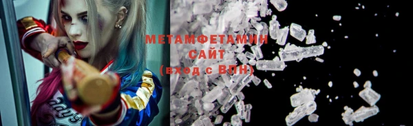 спиды Абаза