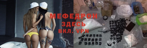 спиды Абаза