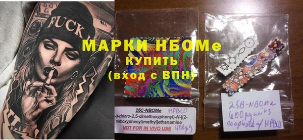 MDMA Алексин