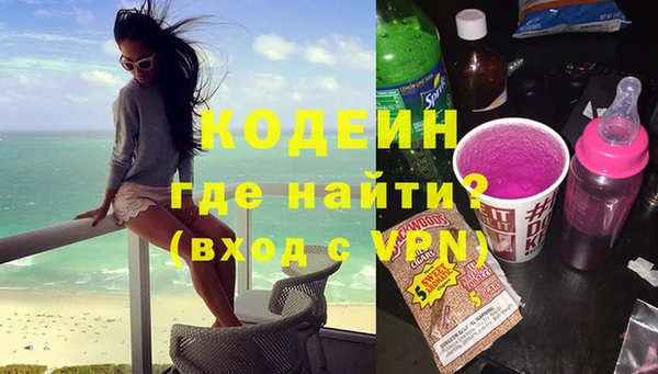 спиды Абаза