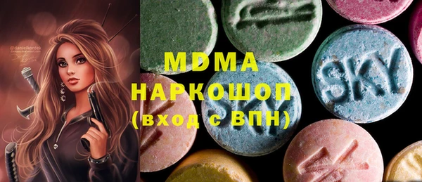 MDMA Алексин