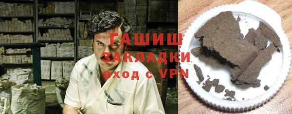 прущие грибы Абинск