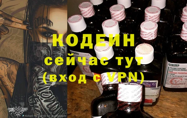 mdpv Абдулино