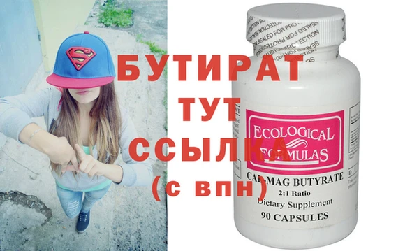 спиды Абаза