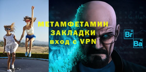 спиды Абаза