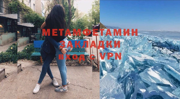 mdpv Абдулино