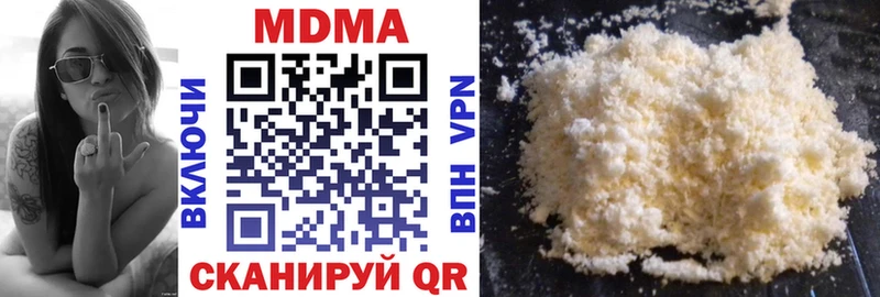 МДМА кристаллы  omg как войти  Берёзовка  наркошоп 