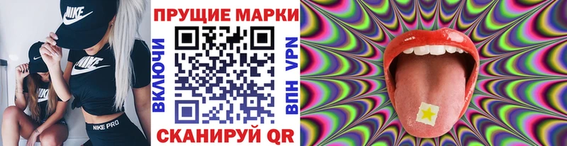нарко площадка официальный сайт  Берёзовка  Наркотические марки 1,5мг  hydra tor 