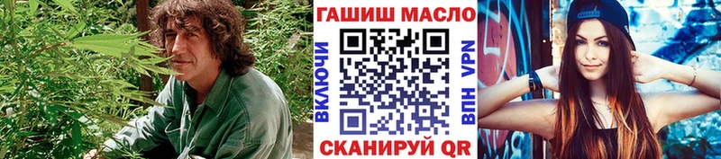 продажа наркотиков  Берёзовка  ТГК вейп 